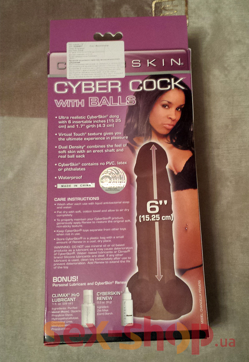 CyberSkin® Cyber Cock with Balls коробка