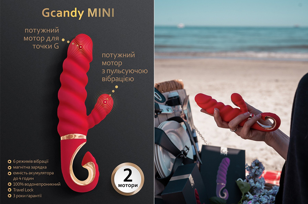Gvibe Gcandy Mini - Витой вибратор с клиторальным стимулятором