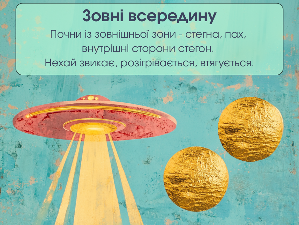 Как сделать идеальный массаж яичек: гайд по технике