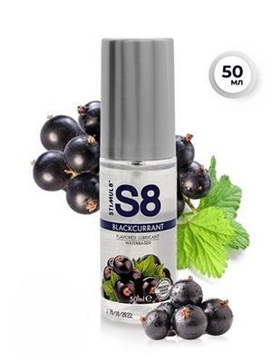 Stimul8 Flavored Lube water based - Лубрикант на водной основе, 50 мл