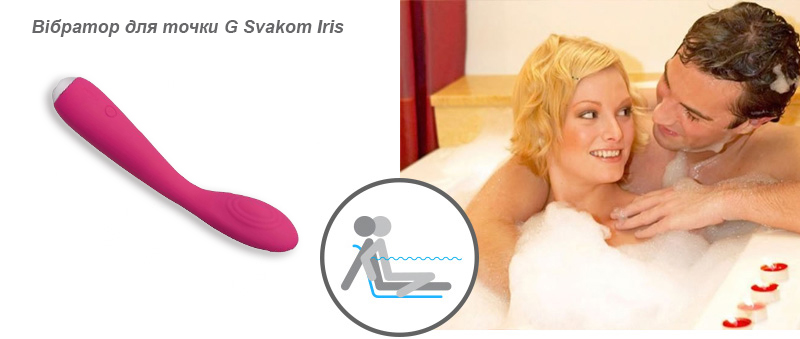 Svakom Iris - Вибромассажер для клитора и точки G, 18х3 см