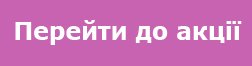 Скидка 15% на мужскую косметику Pjur