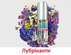 Лубриканты Лубриканты