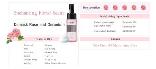 Пена для интимного ухода Iroha Intimate Wash Foam Type Damask Rose and Geranium, 150 мл