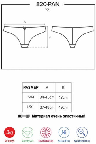 Obsessive 820-PAN-1 - Эротические трусики с кружевом и подвеской, L/XL (чёрный)