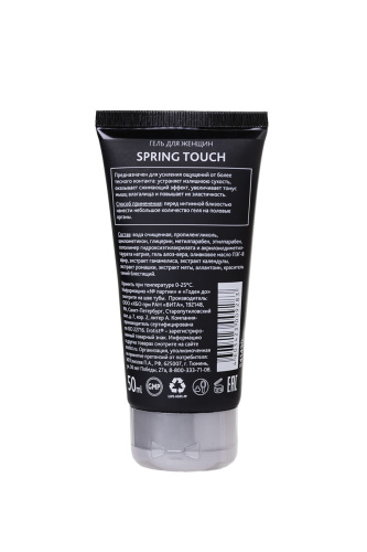 Erotist SPRING TOUCH - Гель с эффектом сужения влагалища, 50 мл