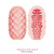 Pretty Love - Cupid-X Egg Set - Набор мастурбаторов, 18 шт