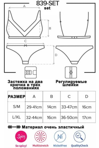 Obsessive 839-SET-1 set - полупрозрачный эротический комплект, L/XL (чёрный)