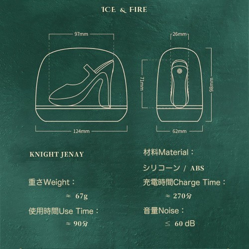 Knight Jenay Ice & Fire - Вибратор на палец, 9.7х2.6 см