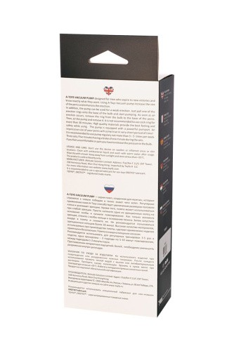 Toyfa A-Toys - Помпа для члена с вибрацией, 22.8х5.6 см
