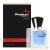Духи з феромонами чоловічі PHOBIUM Pheromo for men, 50 мл Духи з феромонами чоловічі PHOBIUM Pheromo for men, 50 мл