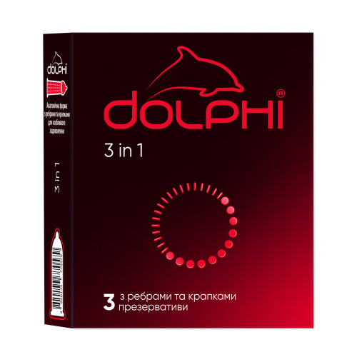 Dolphi 3в1 №3, 3 шт