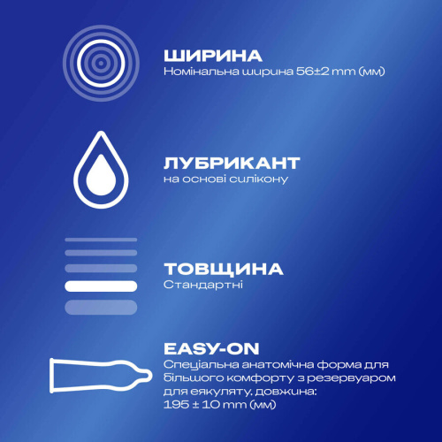 Durex №3 Classic, 3 шт