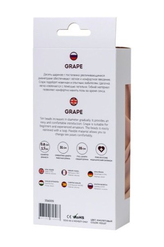 ToDo By Toyfa Grape - силиконовая анальная цепочка, 31х2.7 см (фиолетовый)