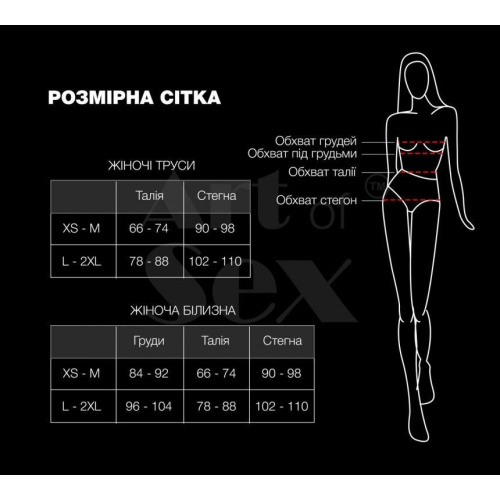 Art of Sex Sweet Angel - Пояс для чулок, XS-2XL (белый)