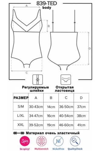 Боди Obsessive 839-TED-1  (XXL)