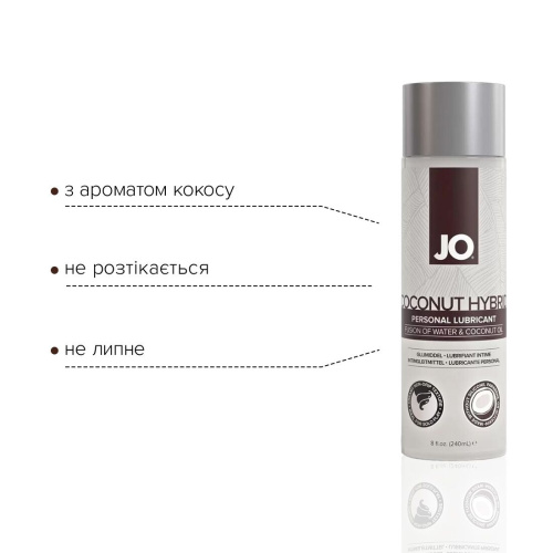 Лубрикант на комбинированной основе JO Coconut Hybrid Original, 240 мл