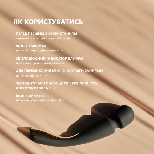 Вібратор мікрофон Lelo Smart Wand 2 Large - купити в Києві, Україні
