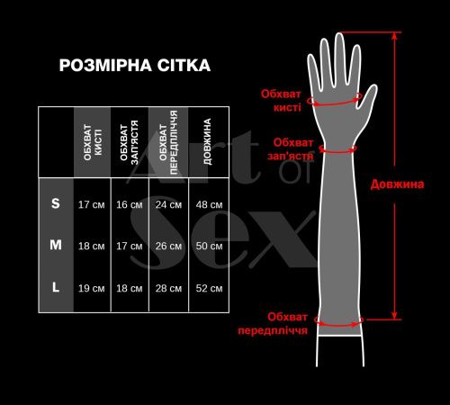 Глянцевые виниловые перчатки Art of Sex - Lora, М