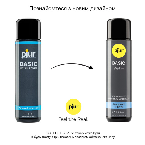 Pjur Basic Waterbased - Лубрикант на водной основе, 100 мл