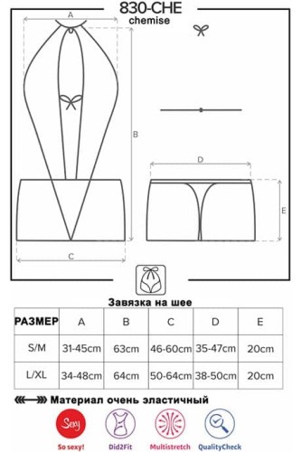 Комплект Obsessive 830-CHE-1 chemise (S/M)