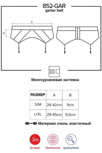 Obsessive  - Оригинальный пояс со стрингами, S/M (чёрный)