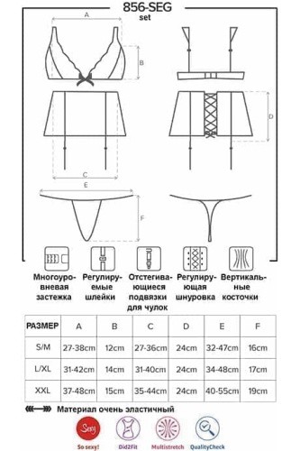 Obsessive 856-SEG-1 set - эротический комплект из кружева с поясом для чулок, L/XL (чёрный)