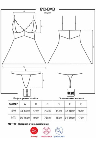 Комплект Obsessive 810-BAB-3 babydoll (L/XL)
