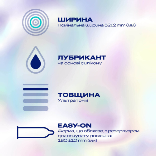 Durex №3 Invisible, 3 шт