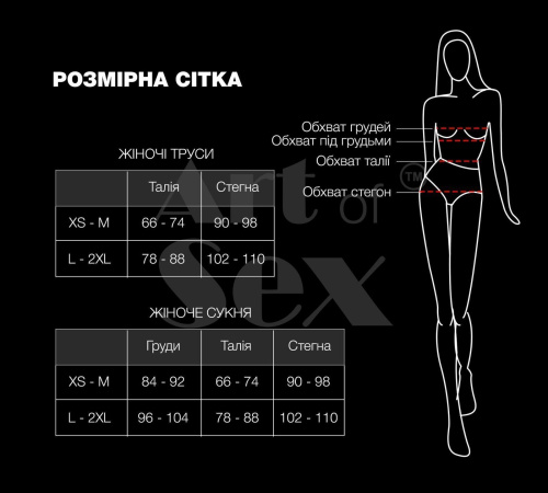 Сексуальные трусики с доступом Art of Sex - Lulu, размер XS-M
