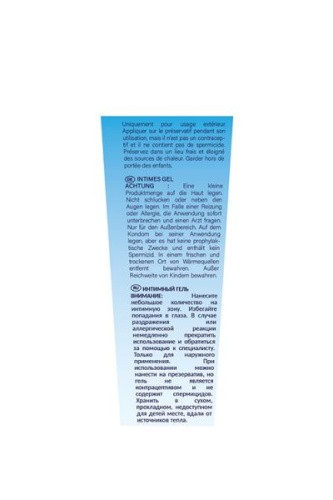 MAI BTB смазка на водной основе, 75 мл