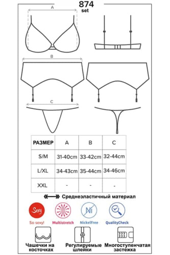 Obsessive 874-SEG-2 set - комплект кружевного эротического белья, S/M (белый)