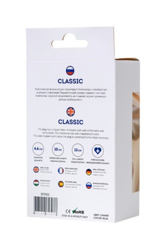ToDo By Toyfa Сlassic, L - Анальная пробка, 13х4.6 см (синий)
