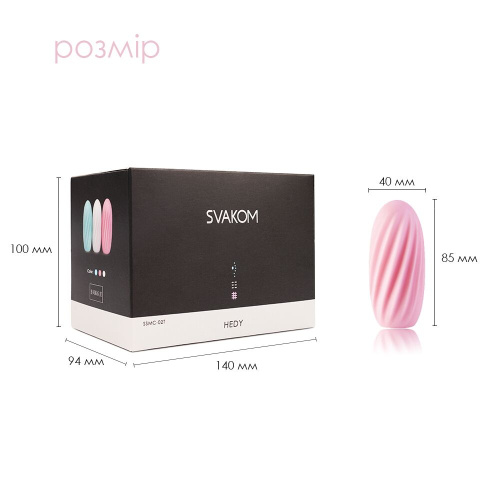 Svakom Hedy Pink - набор мастурбаторов, 6 шт (розовый)