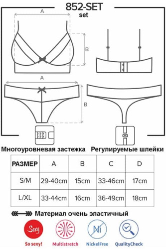 Obsessive 852-SET-1 set - комплект эротического белья с кружевом, S/M (чёрный)