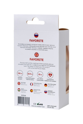 ToDo By Toyfa Favorite - Силиконовый анальный фаллоимитатор, 13х2.8 см (красный)