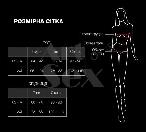 Эротический костюм секретарши Art of Sex - Nicole, L-2XL