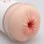 Мастурбатор-анус Naked Factory Cup Sleeve A-3