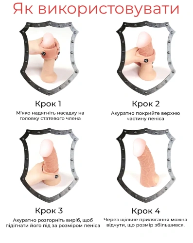 Насадка на член Kokos Nude Sleeve NS 005, L