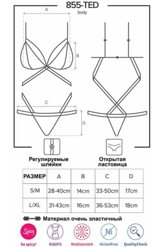 Боди Obsessive 855-TED-1 (L/XL)