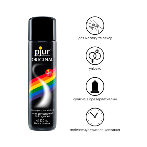 Pjur Original Rainbow - универсальная смазка на силиконовой основе, 100 мл.
