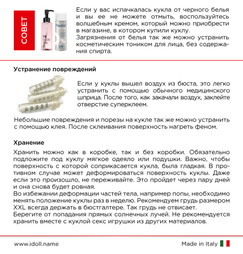 Idoll - Реалистичная секс кукла премиум класса Nicoletta