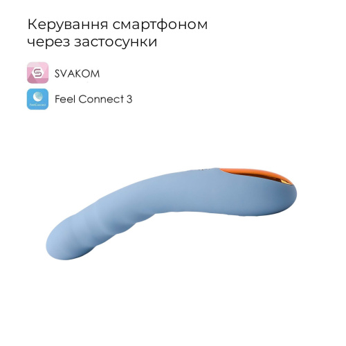 Вибратор со смарт управлением Svakom Ava Neo
