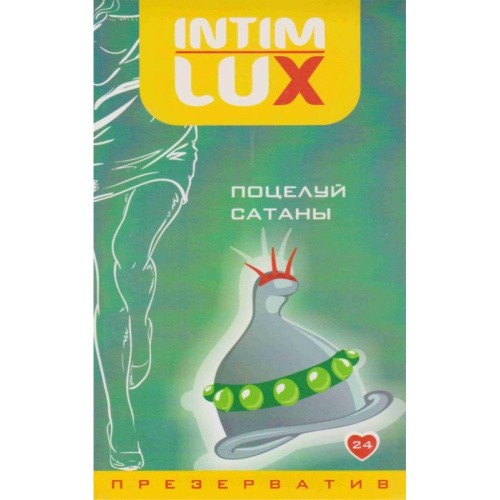 Luxe Exclusive Поцелуй сатаны, 1 шт