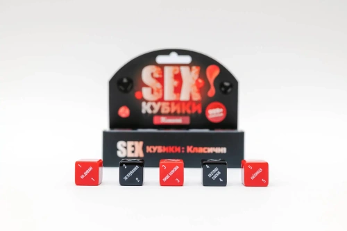 FunGamesShop - SEX-Кубики «Класичні» (UA)