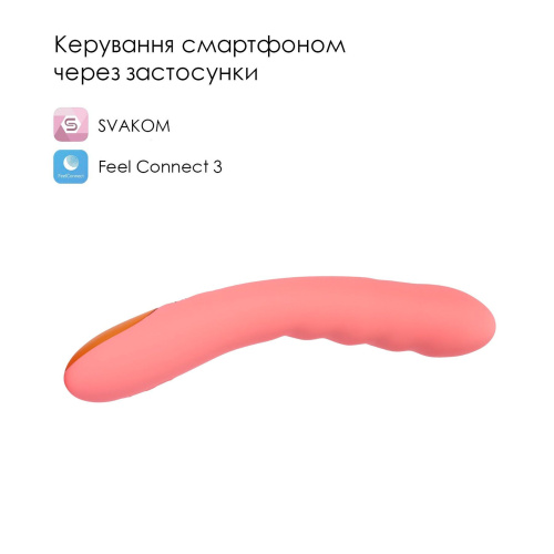 Вібратор зі смарт управлінням Svakom Ava Neo - купити в Україні | Секс шоп SEX-SHOP.ua