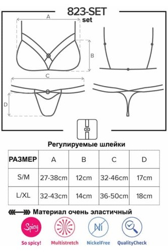 Obsessive 823-SET-1 - Сексуальный комплект из тонкой эко-кожи, S/M (чёрный)