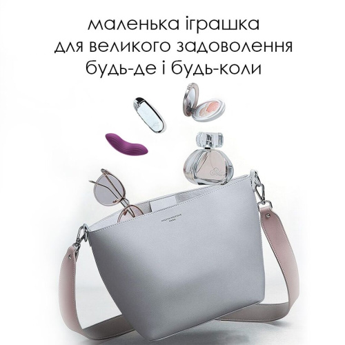 Вібратор у трусики Svakom Edeny - купити в Києві, Україні