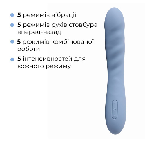 Вибратор со смарт управлением Svakom Ava Neo