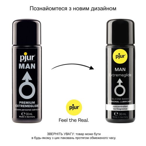 pjur MAN Premium Extremeglide - премиальный лубрикант на силиконовой основе, 30 мл